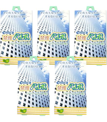 ペパーミント×3本 Amazon | マルマン 禁煙 パイポペパーミント 3本入り | マルマン